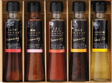 オクルヤ　小豆島うまれ彩りドレッシングセット DS-5Y の画像