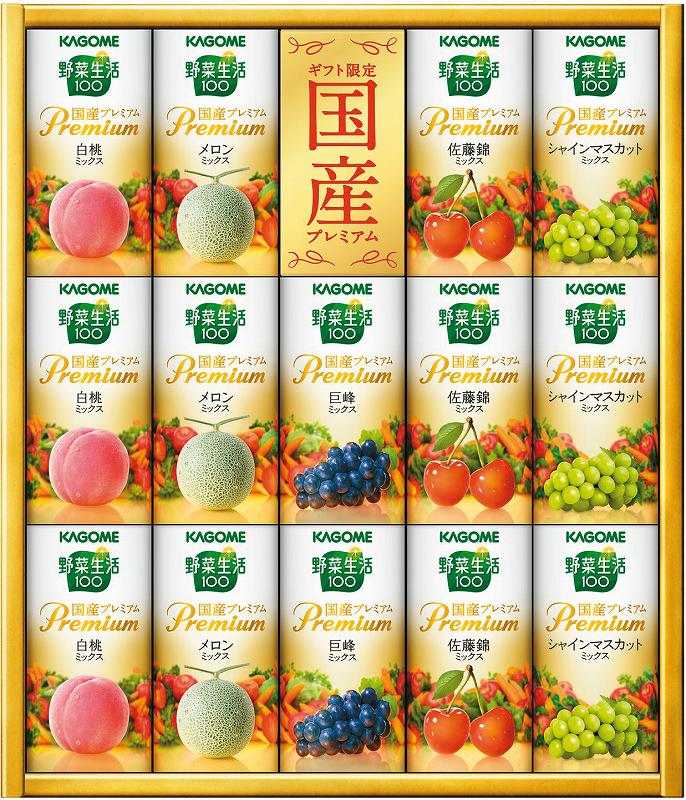 カゴメ野菜生活100国産プレミアムギフト（紙容器） YP-30S の画像