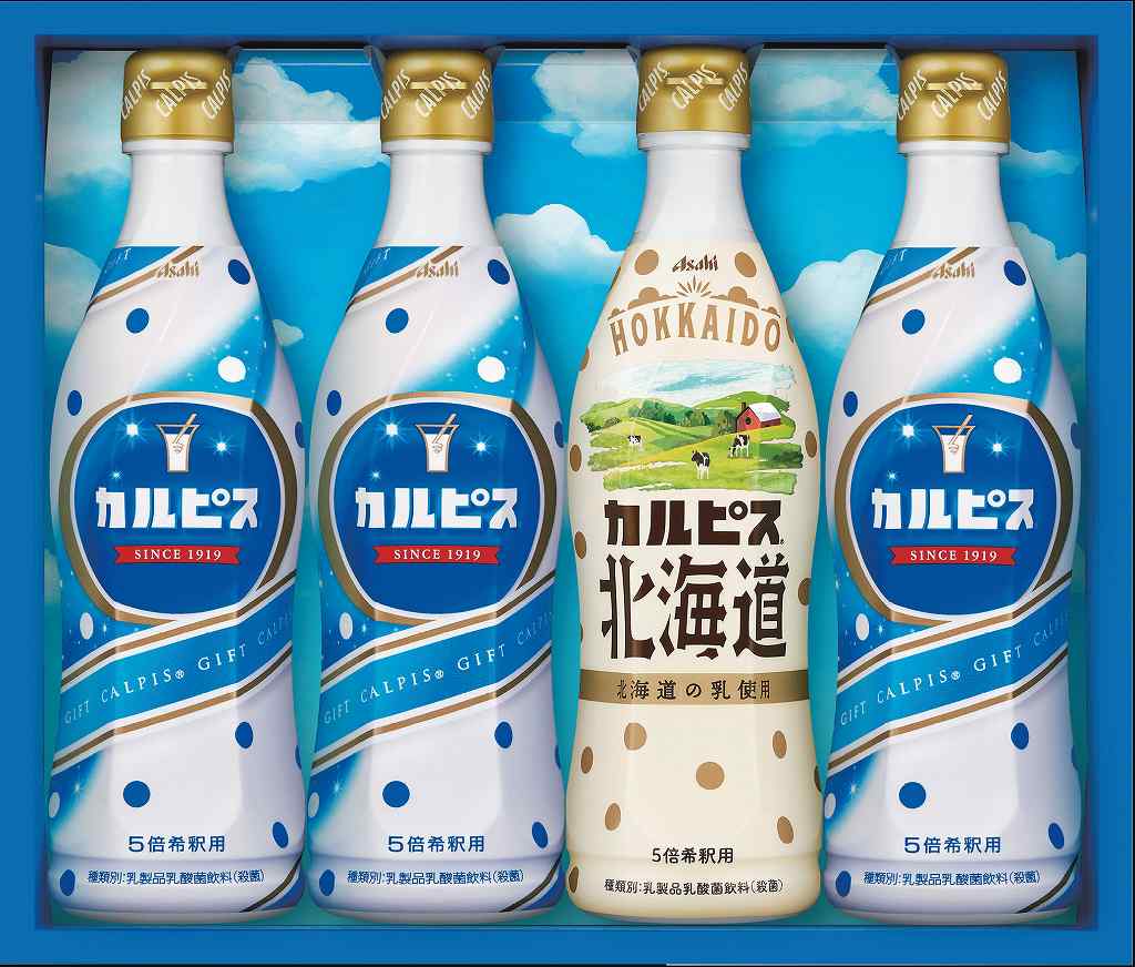 カルピスギフト CN20P の画像