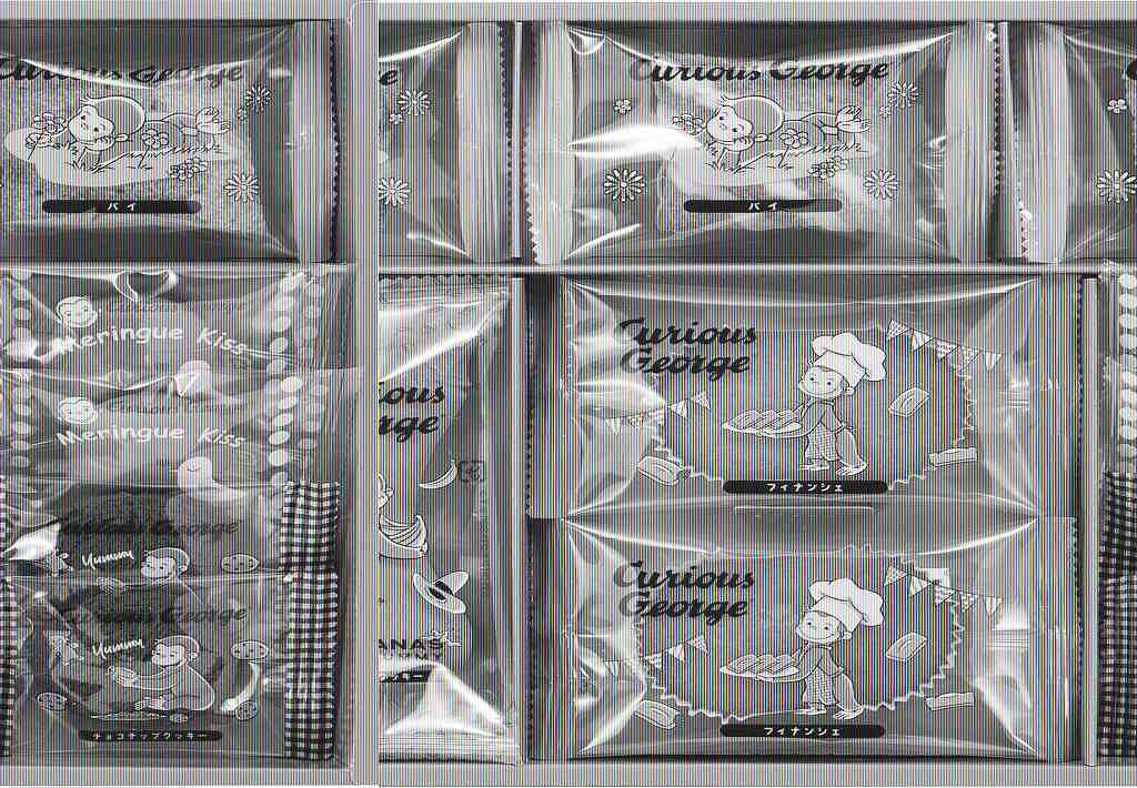 おさるのジョージスイーツギフト CS-20N の画像