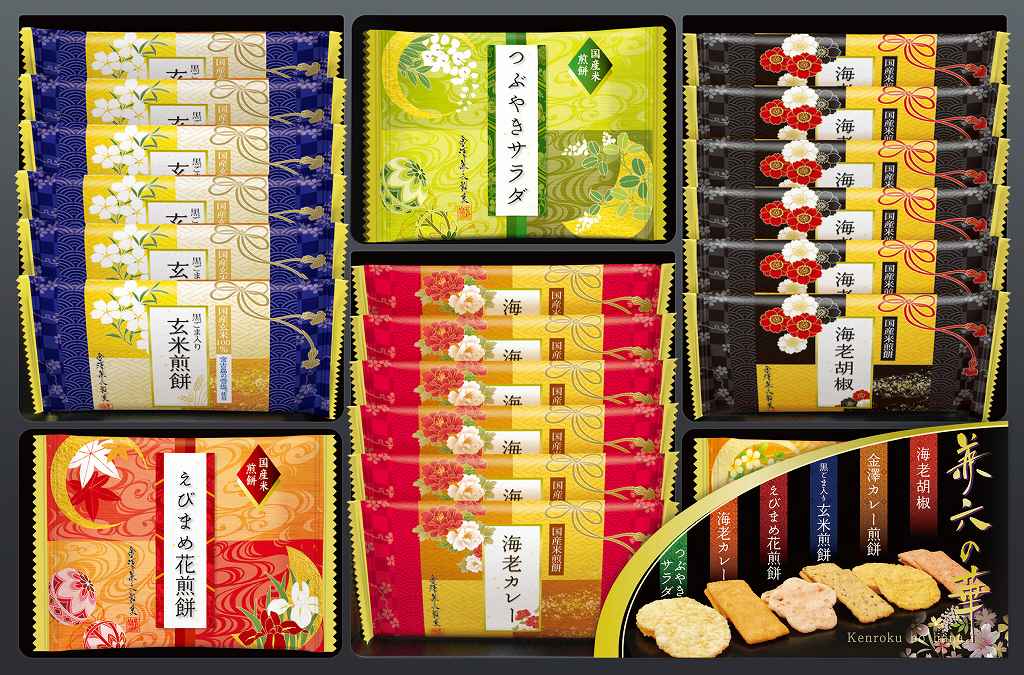 兼六の華 ＫＲＮ-15Ｒ の画像