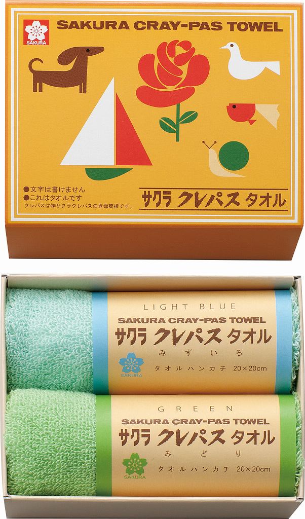 クレパスタオル　タオルセット（ブルー） CR23100-BL の画像