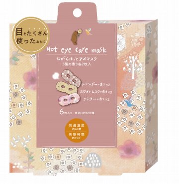 ながら温アイマスクアソートD6個セット 1038462 の画像