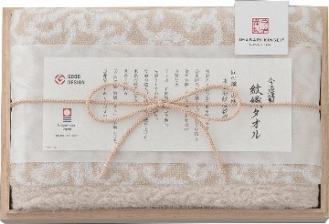 今治謹製 紋織タオル　フェイスタオル（ベージュ） IM7710-BE の画像