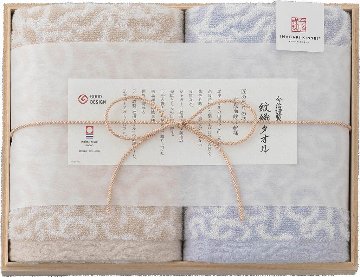 今治謹製 紋織タオル　タオルセット（ブルー） IM7720-BL の画像