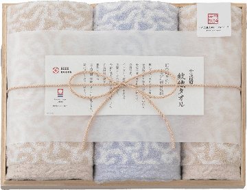 今治謹製 紋織タオル　タオルセット（ブルー） IM7725-BL の画像