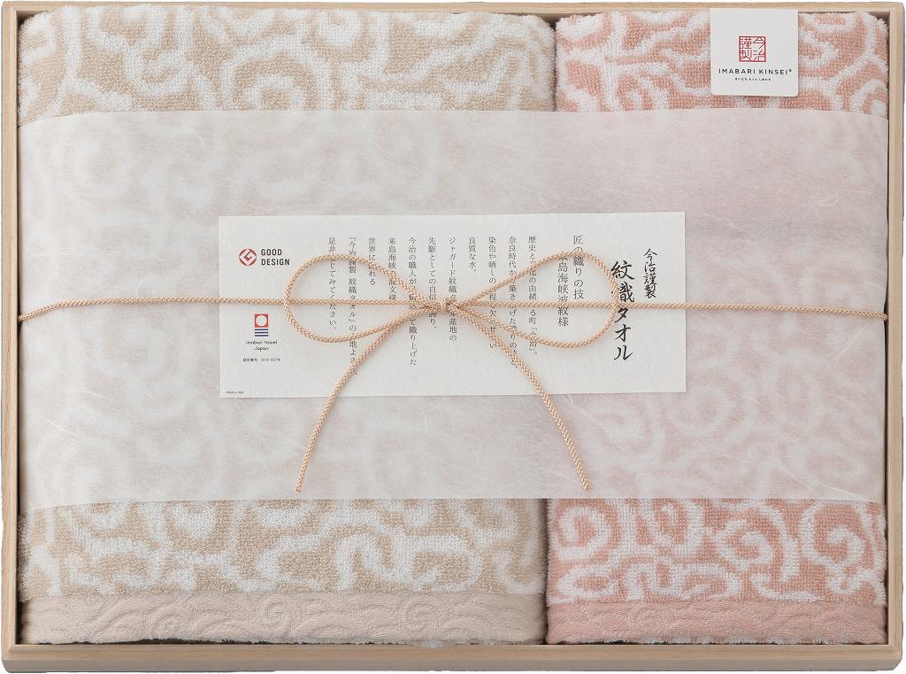 今治謹製 紋織タオル　タオルセット（ピンク） IM7740-PI の画像