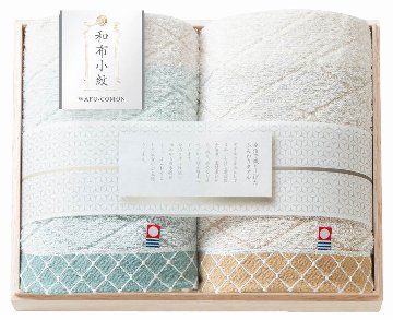 和布小紋　今治タオルセット（国産木箱入） KWFK-020K の画像