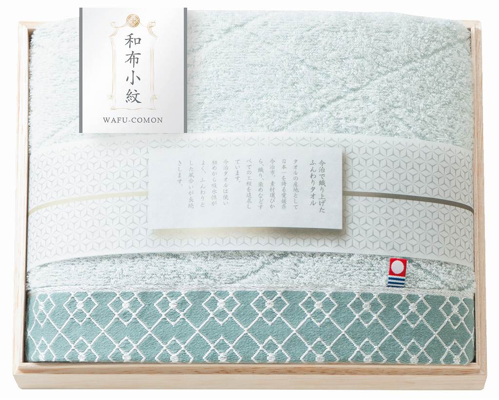 和布小紋　今治タオルセット（国産木箱入） KWFK-025K の画像