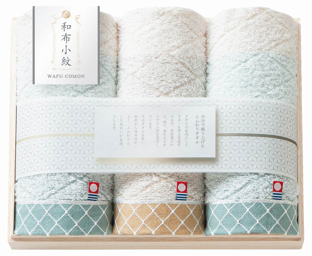 和布小紋　今治タオルセット（国産木箱入） KWFK-030K の画像