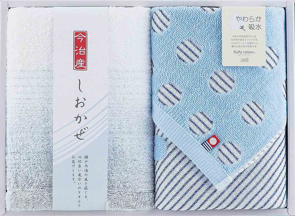 今治タオル　しおかぜタオルセット 24-0029150 の画像