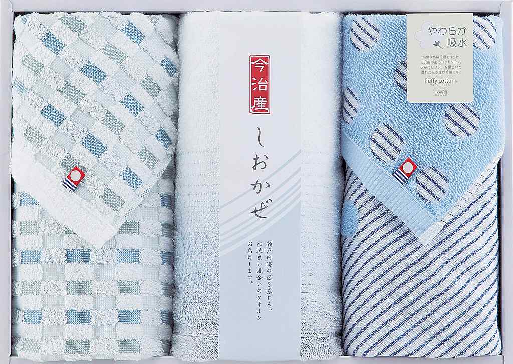 今治タオル　しおかぜタオルセット 24-0029251 の画像