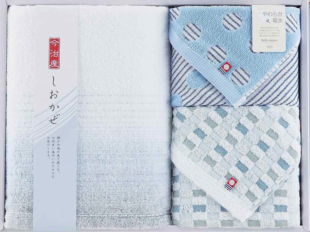 今治タオル　しおかぜタオルセット 24-0029400 の画像