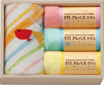 クレパスタオル　タオルセット CR23200 の画像