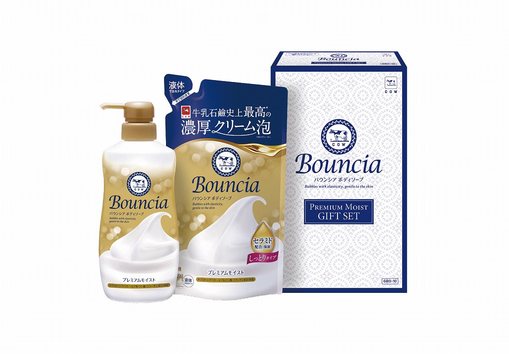 牛乳石? バウンシアプレミアムモイストギフトセット GBO-10 の画像