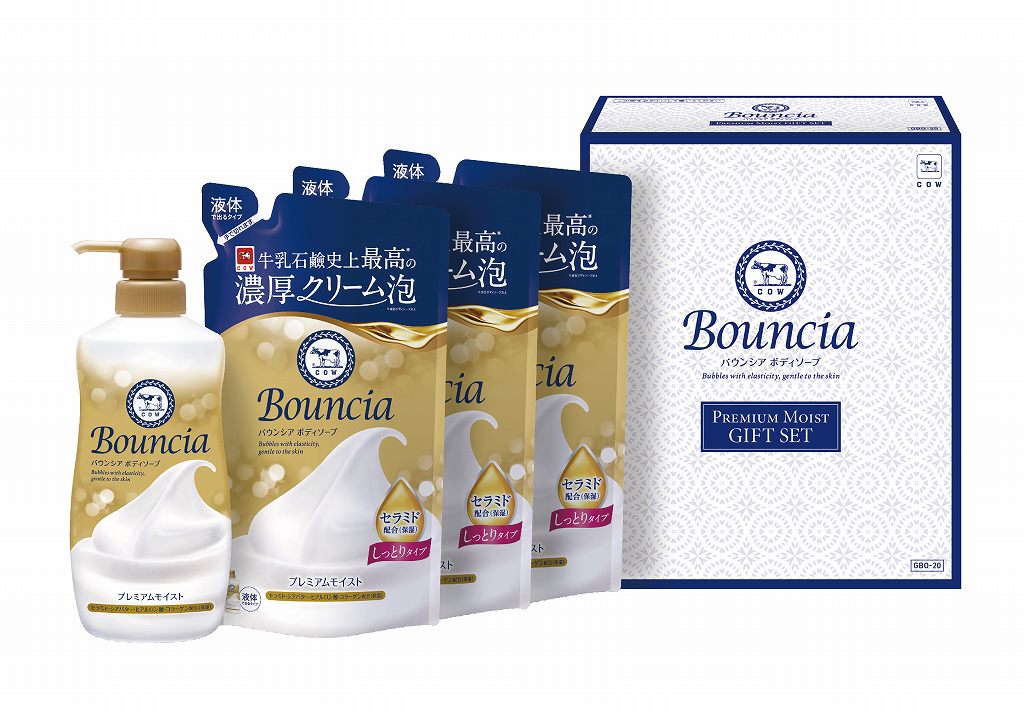 牛乳石? バウンシアプレミアムモイストギフトセット GBO-20 の画像
