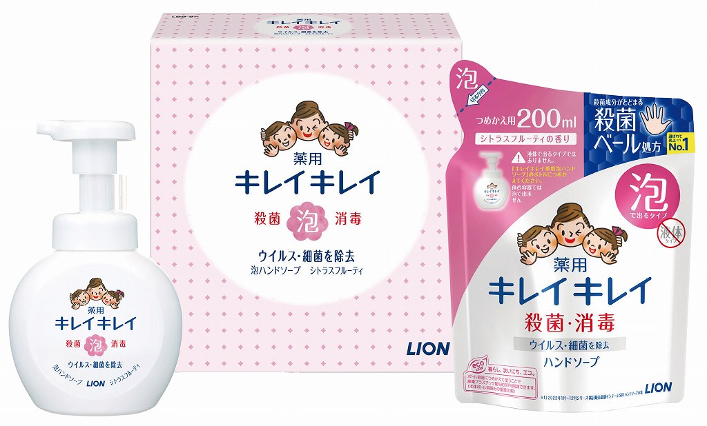 キレイキレイ泡ハンドソープセット　LBB-8P LBB-8P の画像