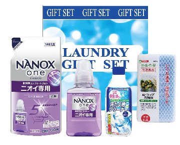 ナノランドリーギフト NX-25E の画像