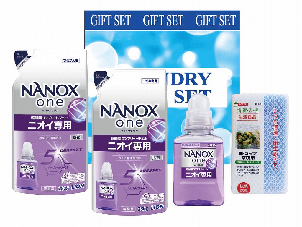 ナノランドリーギフト NX-30E の画像