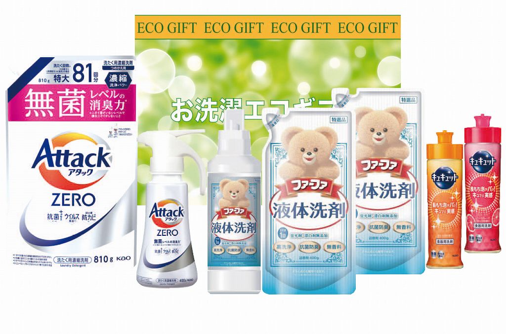 お洗濯エコギフト ZA-50C の画像