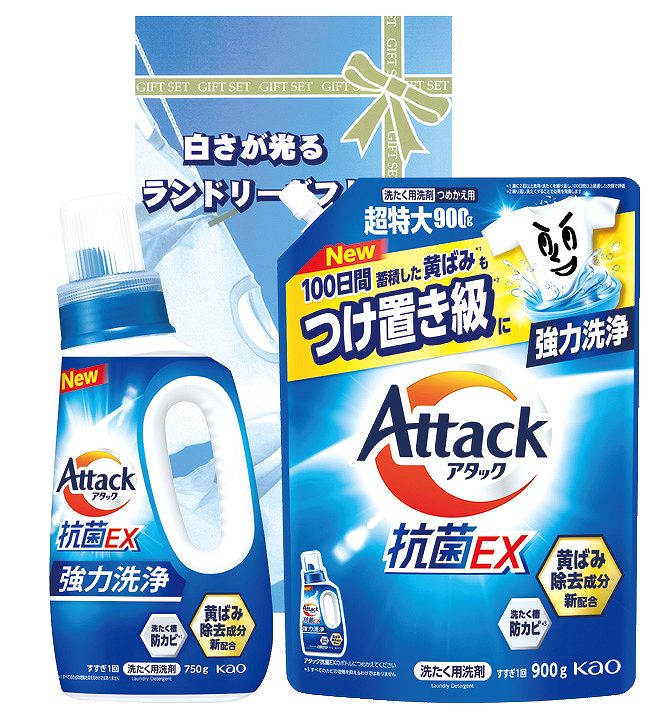 白さが光るランドリーギフト AX-25C の画像