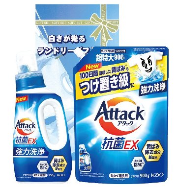 白さが光るランドリーギフト AX-25C の画像