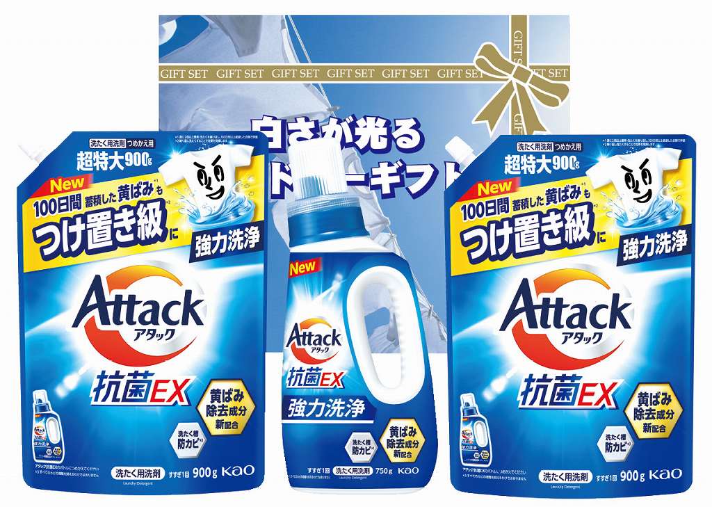 白さが光るランドリーギフト AX-40C の画像