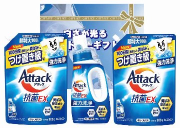 白さが光るランドリーギフト AX-40C の画像