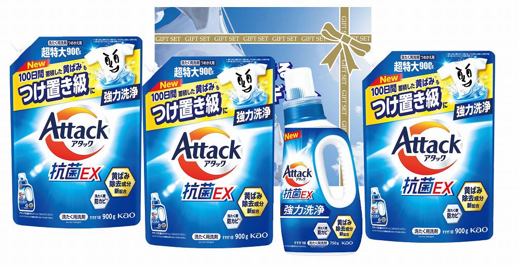白さが光るランドリーギフト AX-50C の画像