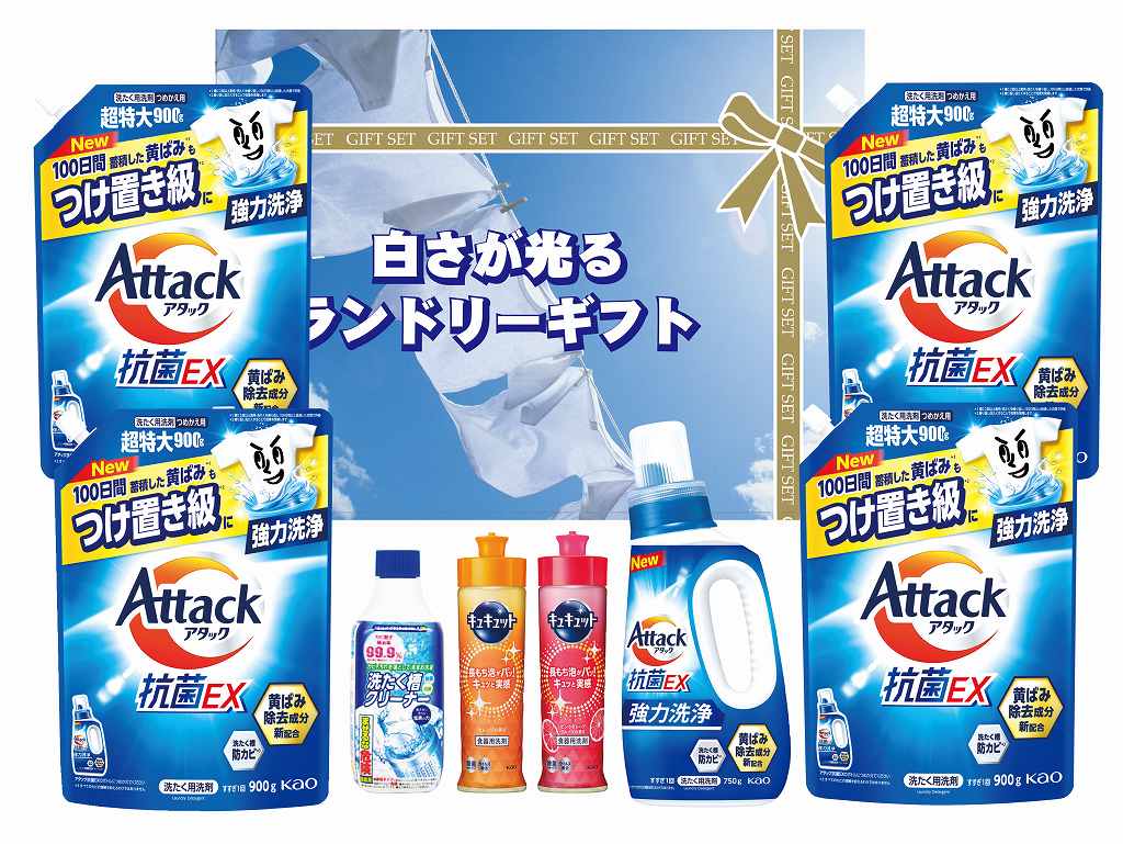 白さが光るランドリーギフト AX-80C の画像