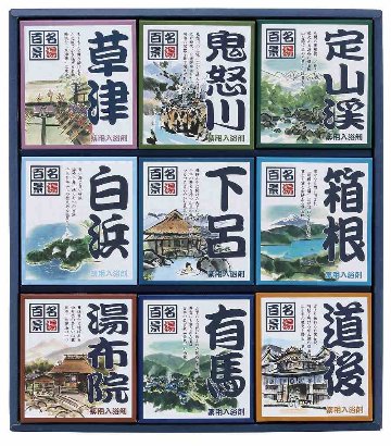名湯百景　ギフト30包入 GM-30 の画像