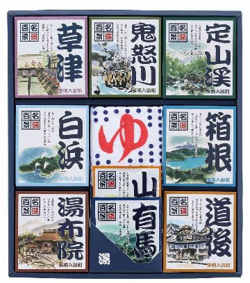 名湯百景ギフト24包＋タオル GMT-30 の画像