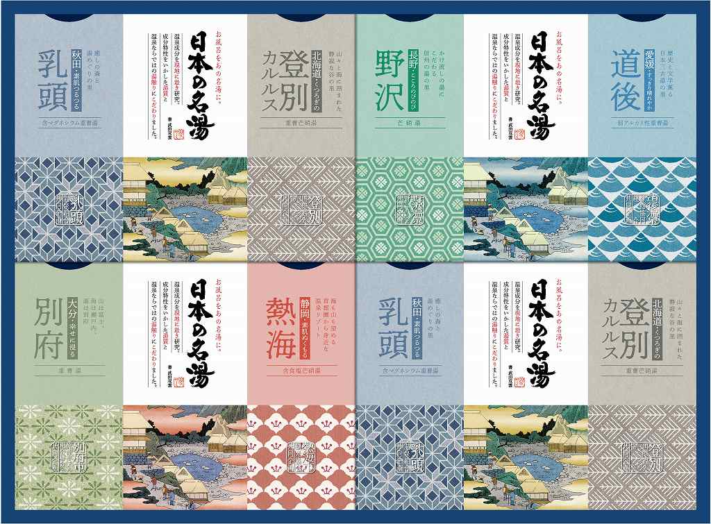日本の名湯ｵﾘｼﾞﾅﾙｷﾞﾌﾄｾｯﾄ CMOG-30 の画像