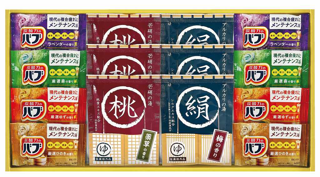 薬用入浴剤セット NY20 の画像