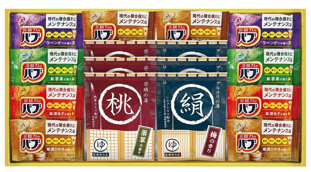 薬用入浴剤セット NY25 の画像