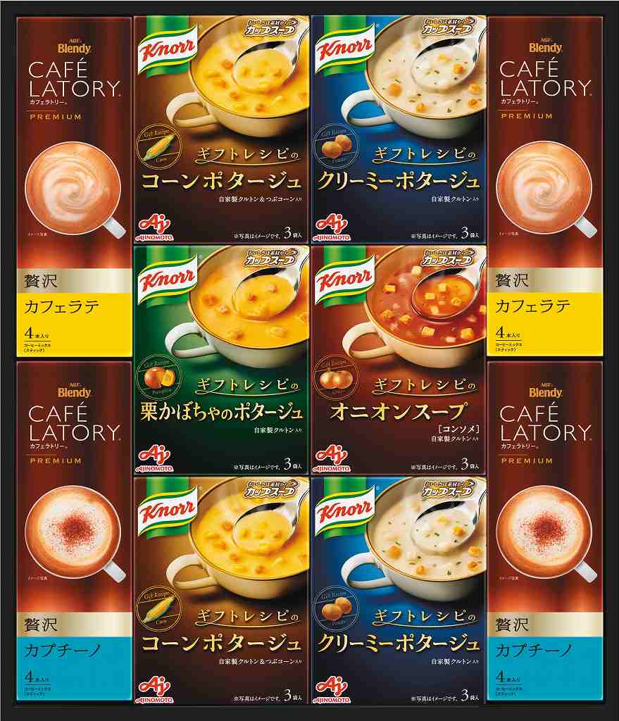 ギフトレシピ　クノールスープ＆コーヒーギフト KGC-30Y の画像