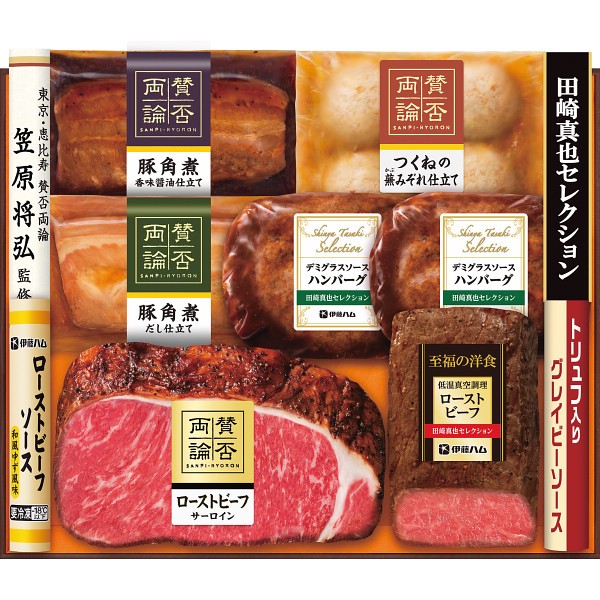 「賛否両論」＆「田崎真也セレクション」コラボギフト SYW-100(S)の画像