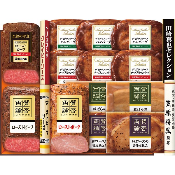 「賛否両論」＆「田崎真也セレクション」コラボギフト SYW-100(T)の画像