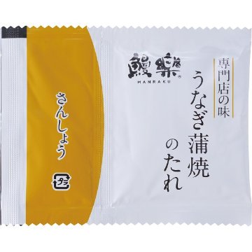 大森淡水　特大国産うなぎ蒲焼（長焼）３００ｇ（１尾入）の画像