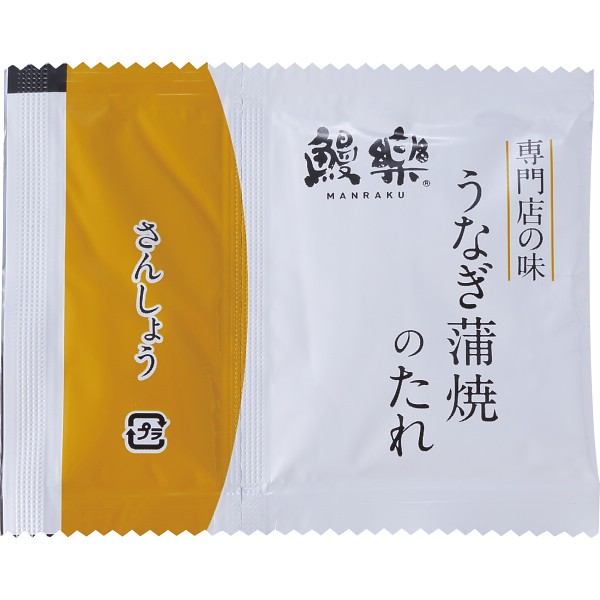 大森淡水　特大国産うなぎ蒲焼（長焼）６００ｇ（２尾入）の画像
