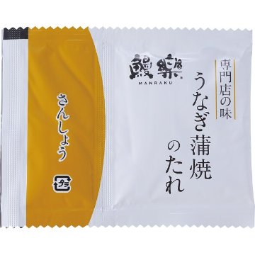 大森淡水　特大国産うなぎ蒲焼（長焼）６００ｇ（２尾入）の画像