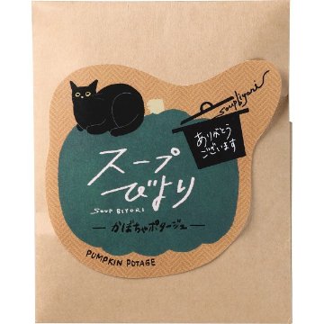 スープびより　かぼちゃポタージュ（ありがとうございます） 7910の画像