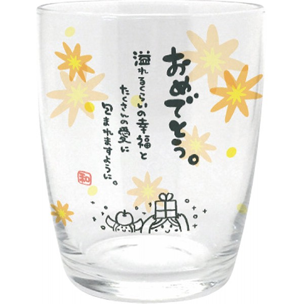 ひとことグラス おめでとう AR0604196の画像
