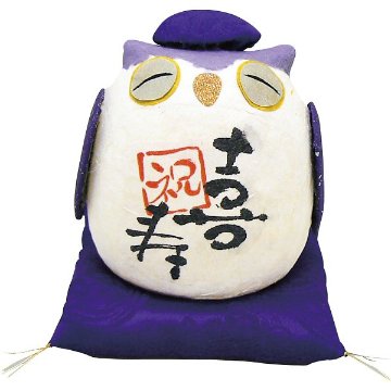 ちぎり和紙　長寿の祝いふくろう 喜寿 006-482Cの画像