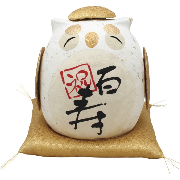 ちぎり和紙　長寿の祝いふくろう 百寿 006-482Hの画像