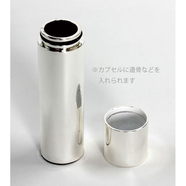 ペット供養 お骨入れ付オーナメントフォトフレーム レインボー 虹の橋 メモリアル インテリア 060176-PMA00106の画像