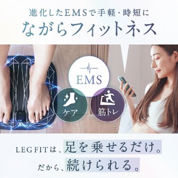 ＮＩＰＬＵＸ　ＬＥＧ　ＦＩＴ NP-LF23BKの画像