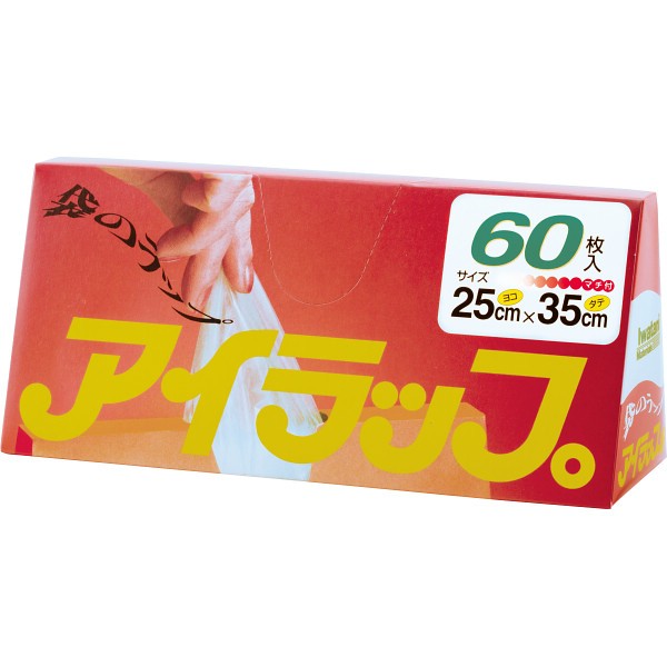 アイラップ　マチ付（６０枚） 500265の画像