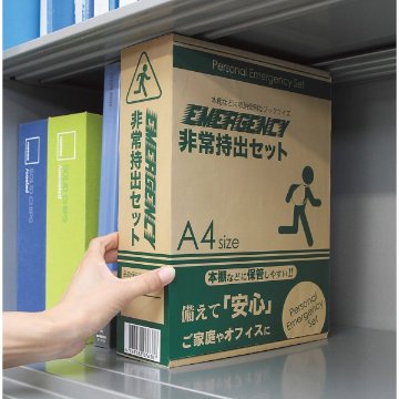非常持出セット２４点セット BT-70の画像