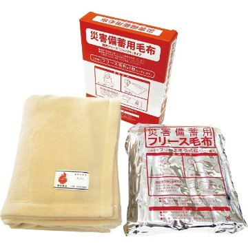 災害備蓄用毛布　難燃フリースコンパクトタイプ BAP-3000B の画像